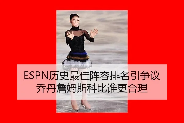 li-shi-zui-jia-zhen-rong-pai-ming-yin-zheng-yi-qiao-dan-zhan-mu-si-ke-bi-shui-geng-he-li-1-341.jpg